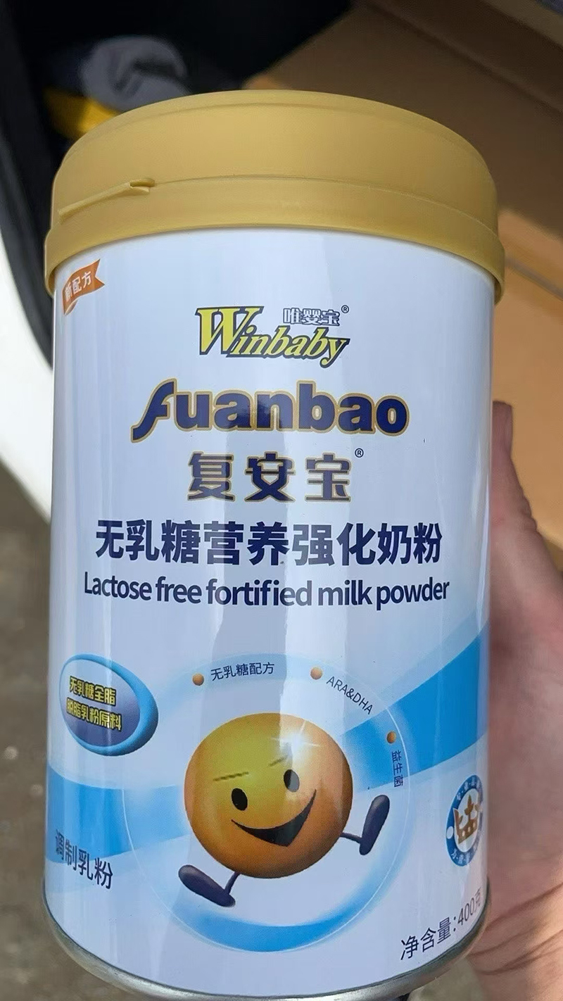 唯嬰寶復(fù)安寶無乳糖營養(yǎng)強(qiáng)化奶粉.jpg 唯嬰寶復(fù)安寶無乳糖營養(yǎng)強(qiáng)化奶粉.jpg