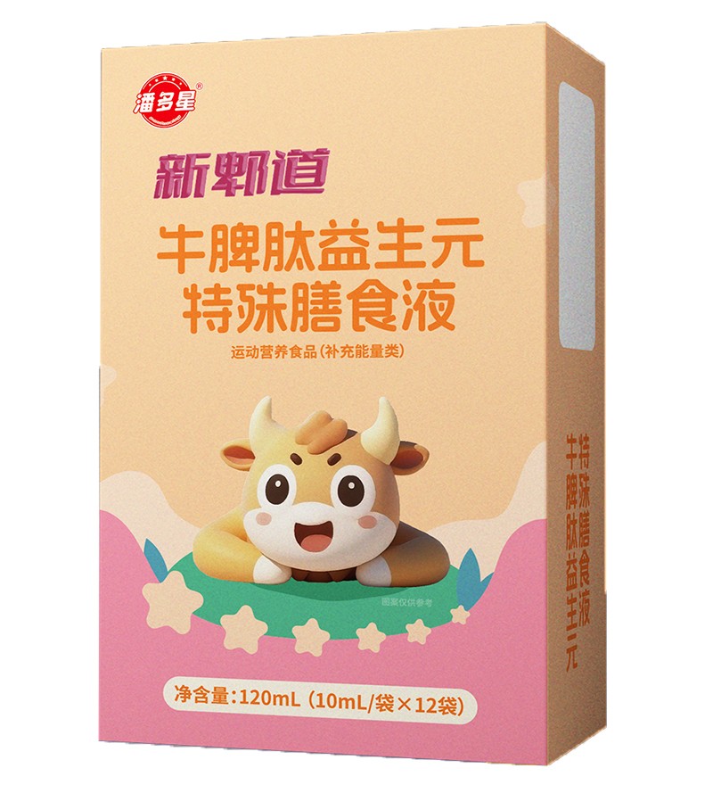 ʮ��ζˎʳ�������˶�����ۯ����ʳҺ���������