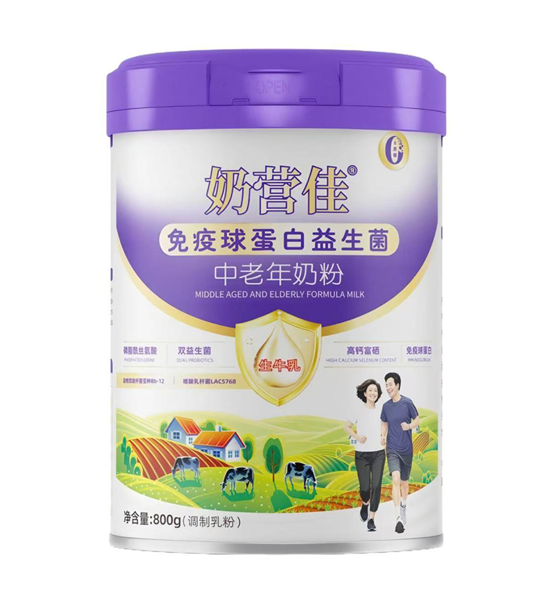 奶營佳免疫球蛋白益生菌中老年奶粉.jpg