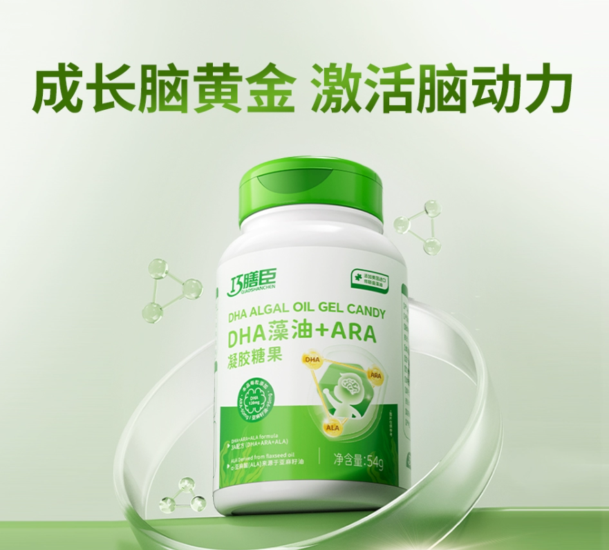 巧膳臣DHA藻油.png 巧膳臣DHA藻油.png