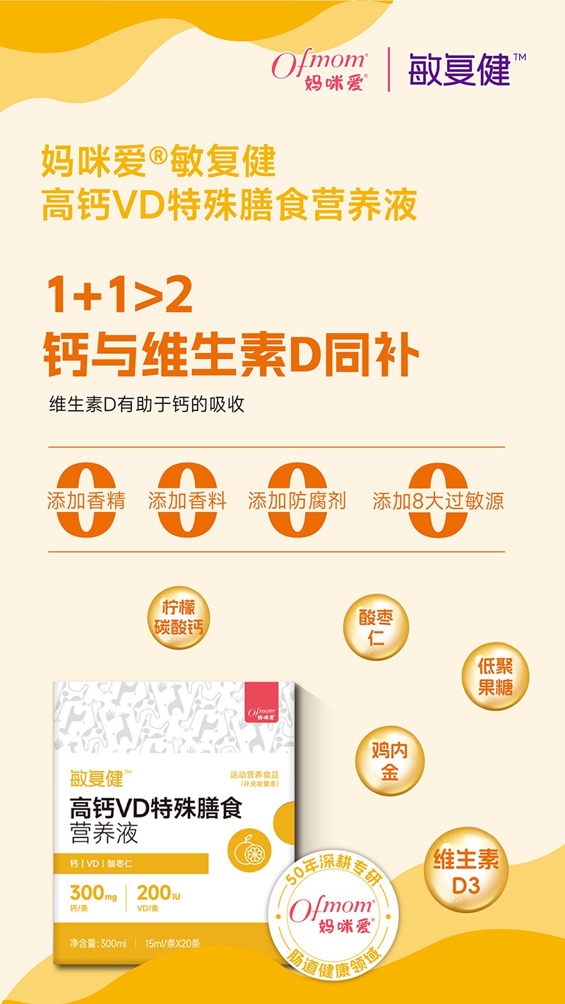  �������ͽ����}VD������ʳ�I�B(y��ng)Һ01