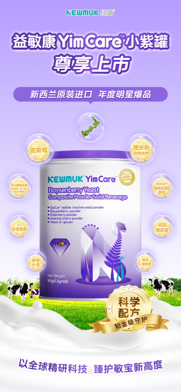 �~��������YimCare�������У��o��ؐȫ��λ��(n��i)�����o��ĸ����������ͬ���_����​