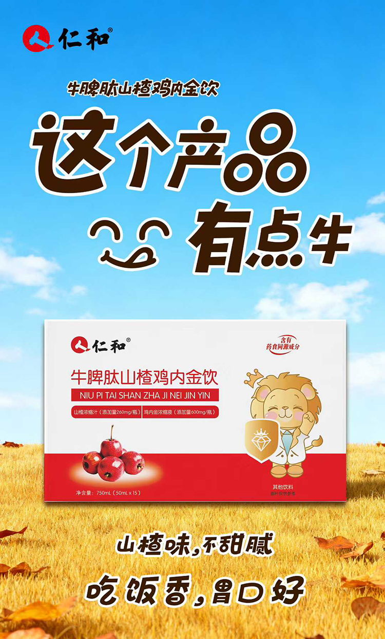 ��eι�B(y��ng)���_���ʺ�ɽ��u��(n��i)����\��ȫ��ĸ���鹲�A