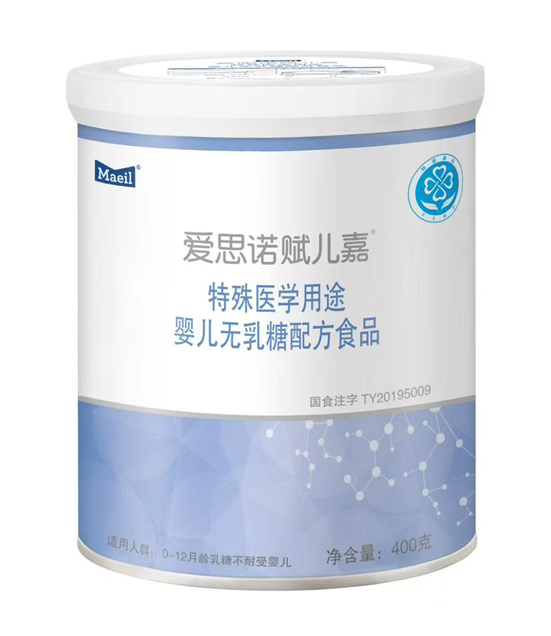每日愛思諾賦兒嘉特殊醫(yī)學(xué)用途嬰兒無(wú)乳糖配方食品.jpg 每日愛思諾賦兒嘉特殊醫(yī)學(xué)用途嬰兒無(wú)乳糖配方食品.jpg