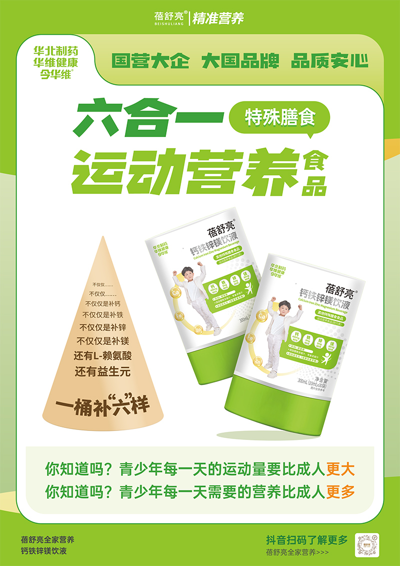 ��(gu��)�I(y��ng)��SƷ�|(zh��)�o(h��)�����A����ˎ����������һ�\(y��n)��(d��ng)�I(y��ng)�B(y��ng)ʳƷ��(l��i)��