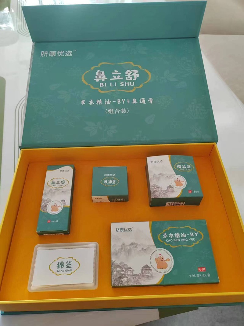  Ě����(y��u)�x������ݱ�����-BY+��ͨ��02