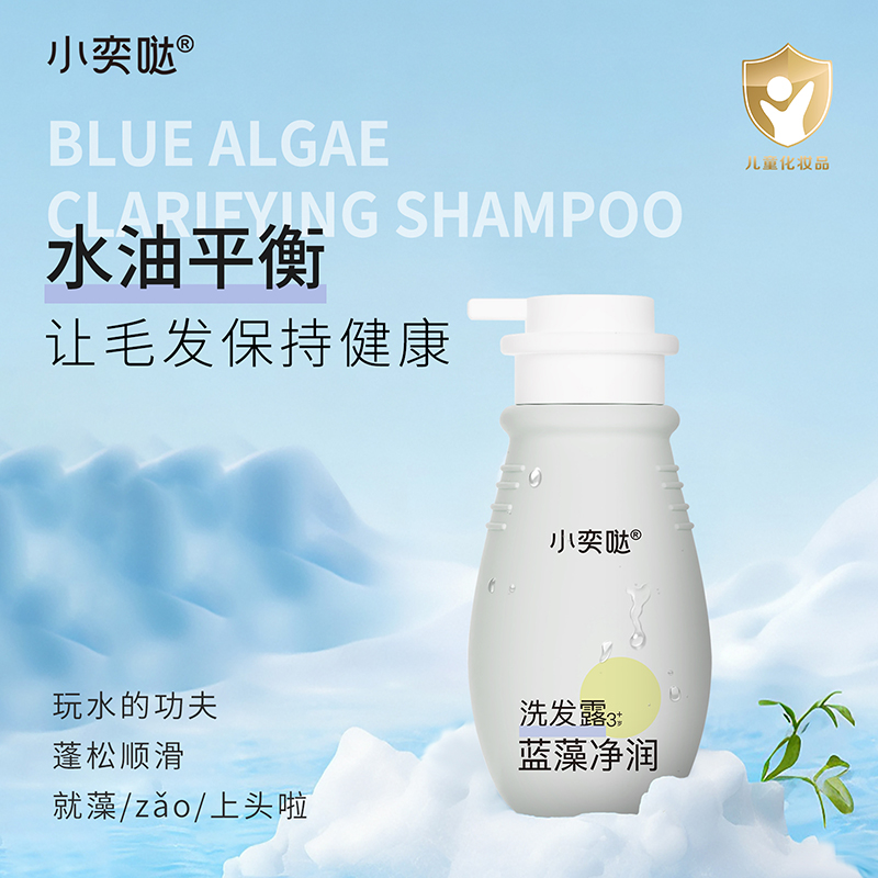 ֲ�����B(y��ng)+�����䷽��С�ȇ}�{(l��n)�����(r��n)ϴ�l(f��)¶���_����ͯϴ�o(h��)�����ᳱ