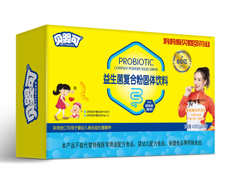 貝嬰可益生菌復合粉-橫.jpg 貝嬰可益生菌復合粉-橫.jpg