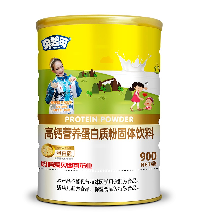 貝嬰可高鈣營養(yǎng)蛋白粉