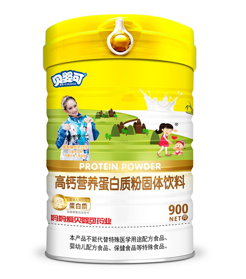 貝嬰可高鈣營養(yǎng)蛋白粉 高蓋