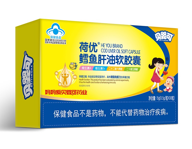 貝嬰可荷優(yōu)鱈魚肝油軟膠囊-橫