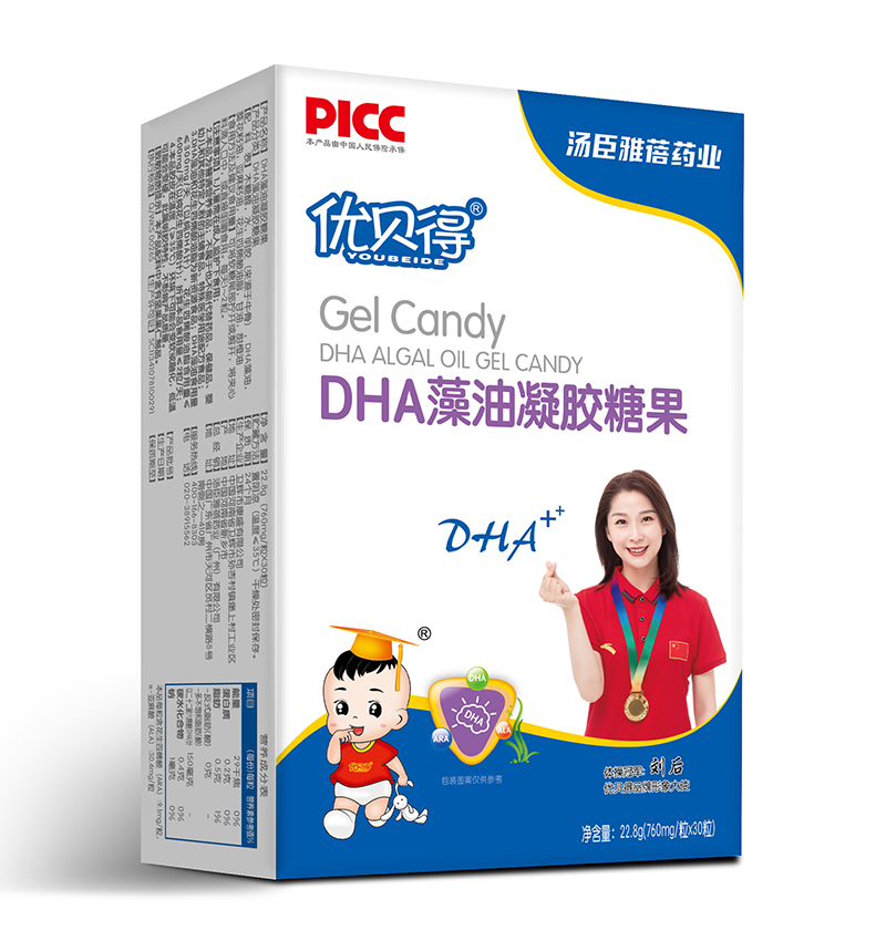 優(yōu)貝得DHA藻油凝膠糖果-豎.jpg 優(yōu)貝得DHA藻油凝膠糖果-豎.jpg