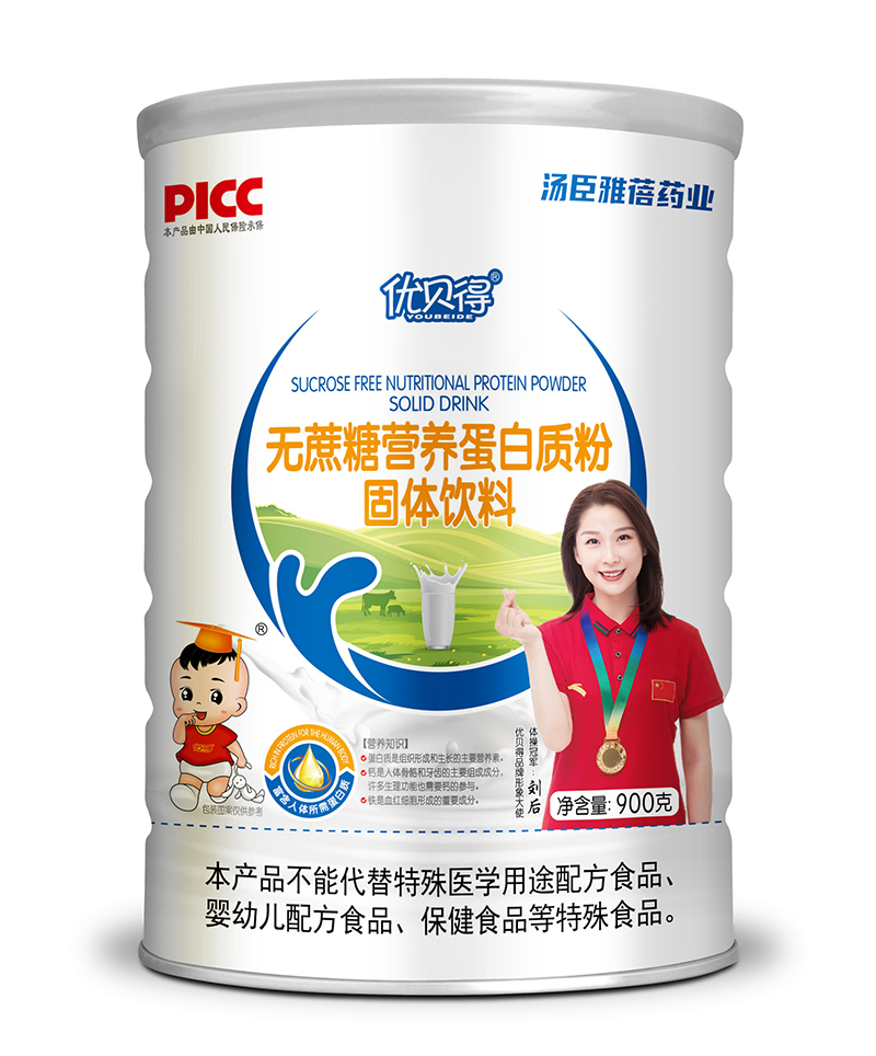 優(yōu)貝得無(wú)蔗糖營(yíng)養(yǎng)蛋白質(zhì)粉.jpg 優(yōu)貝得無(wú)蔗糖營(yíng)養(yǎng)蛋白質(zhì)粉.jpg