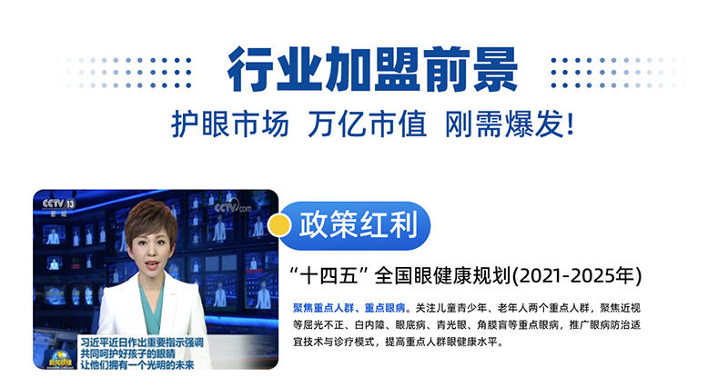 ��(y��ng)��ȫ���o(h��)�ۄ��������پ����t(y��)�о�Ժ�ԡ����F+�x���������۲������·���