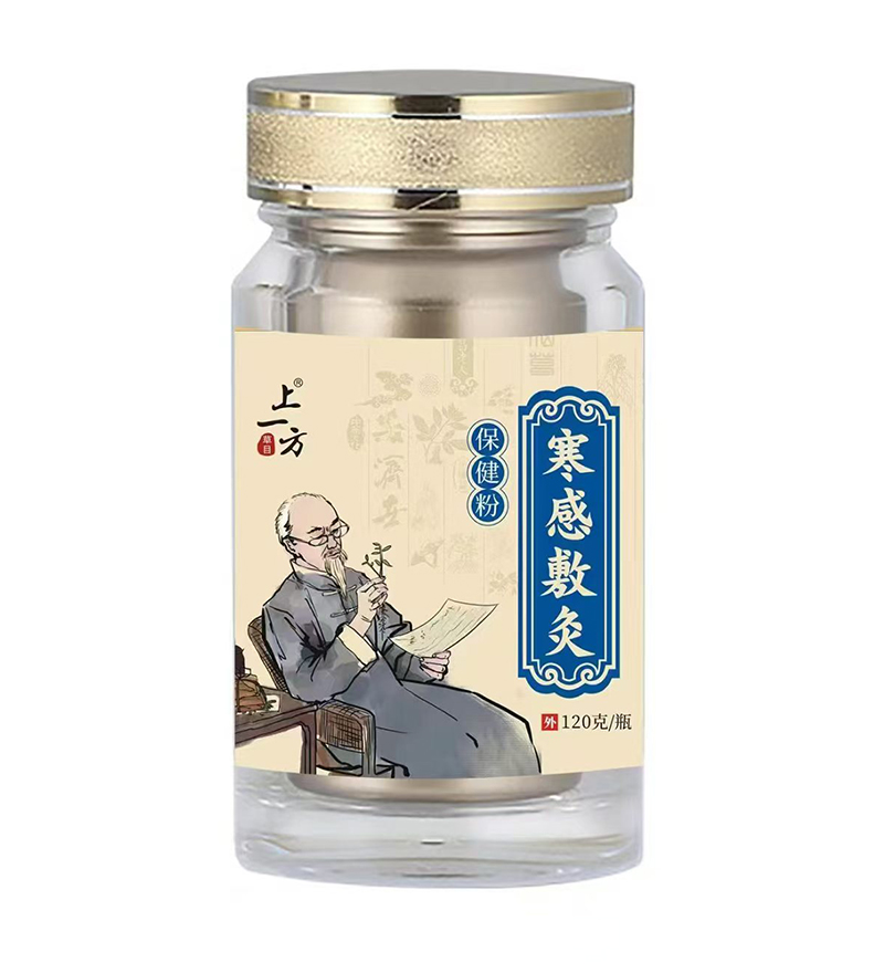 上一方寒感敷灸保健粉.jpg 上一方寒感敷灸保健粉.jpg