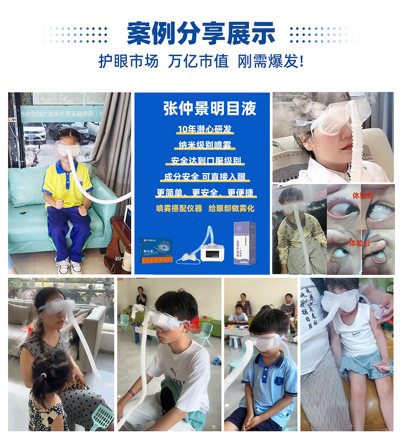 ��(chu��ng)�����o(h��)ģʽ���u�����پ����t(y��)�о�Ժ �����F + �x���� �M���_���۲��o(h��)�����w�