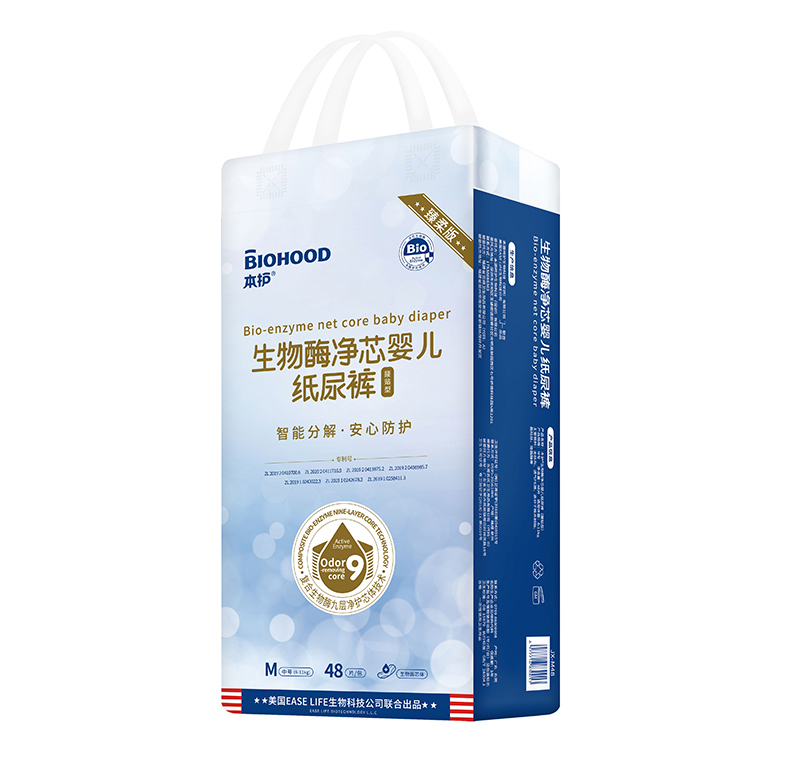 本護生物酶凈芯嬰兒紙尿褲M48