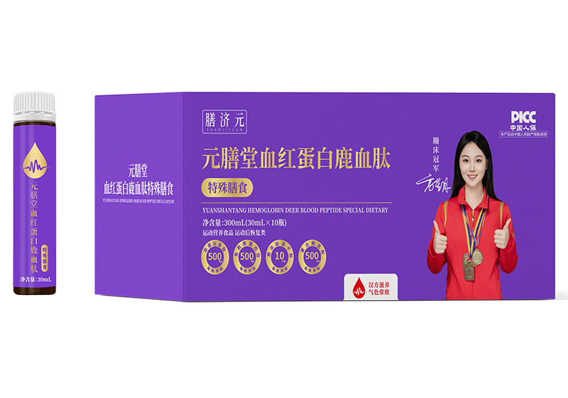 膳濟(jì)元元膳堂血紅蛋白鹿血肽特殊膳食飲.jpg 膳濟(jì)元元膳堂血紅蛋白鹿血肽特殊膳食飲.jpg