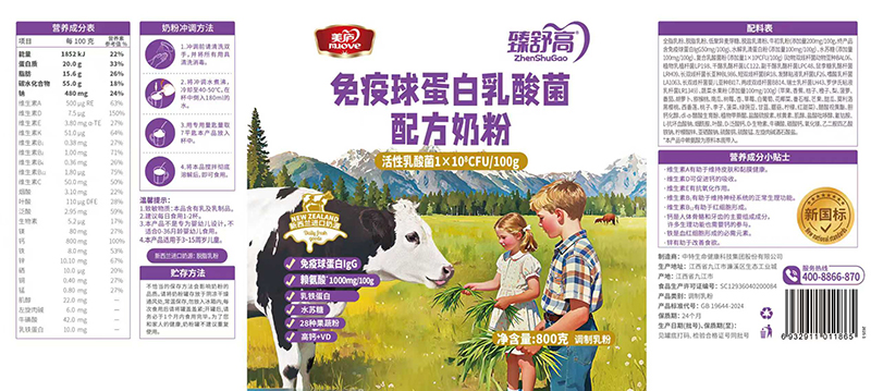  ���]����������򵰰�������䷽�̷�01