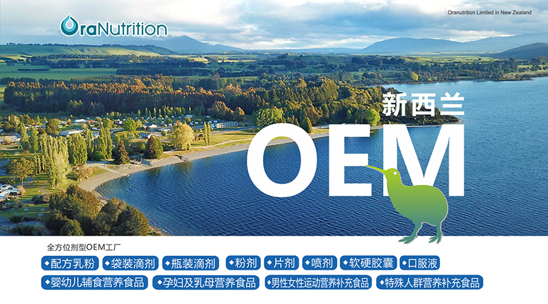 �����m�������S���W���I�B(y��ng)OEM�I�B(y��ng)Ʒ�����e�e�^