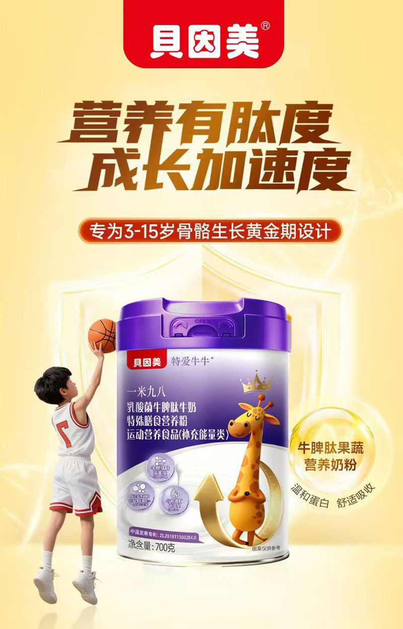 �۽����L(zh��ng)������ؐ�����ؐ�(��i)ţţһ�׾Ű��������ͯ�̷�����