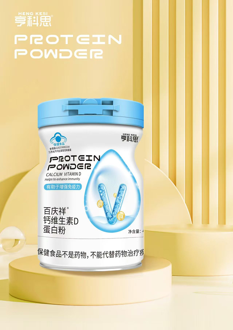亨科思百慶祥鈣維生素D蛋白粉.jpg 亨科思百慶祥鈣維生素D蛋白粉.jpg