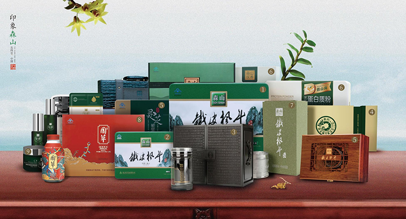 森山鐵皮石斛產(chǎn)品系列.png 森山鐵皮石斛產(chǎn)品系列.png