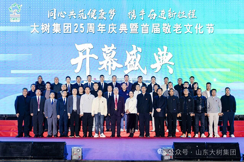 微信圖片_2025-12-08_154606_390.jpg 微信圖片_2025-12-08_154606_390.jpg