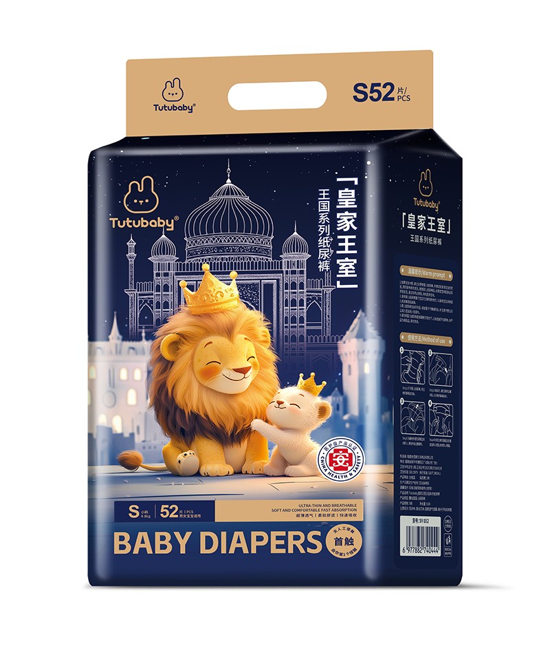   ��Сؐ�ʼ���������ϵ�м���ѝS52