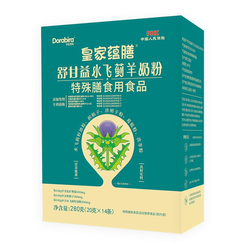 皇家蘊膳舒甘益水飛薊羊奶粉.jpg 皇家蘊膳舒甘益水飛薊羊奶粉.jpg