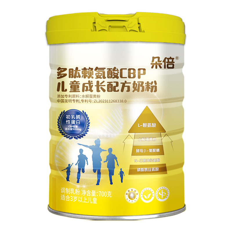 朵倍多肽賴氨酸CBP兒童成長(zhǎng)配方奶粉.jpg 朵倍多肽賴氨酸CBP兒童成長(zhǎng)配方奶粉.jpg