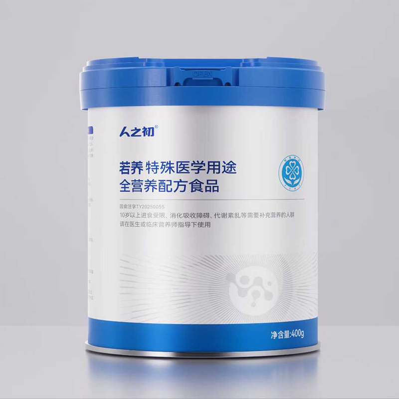 人之初若養(yǎng)特殊醫(yī)學(xué)用途全營養(yǎng)配方食品.jpg 人之初若養(yǎng)特殊醫(yī)學(xué)用途全營養(yǎng)配方食品.jpg