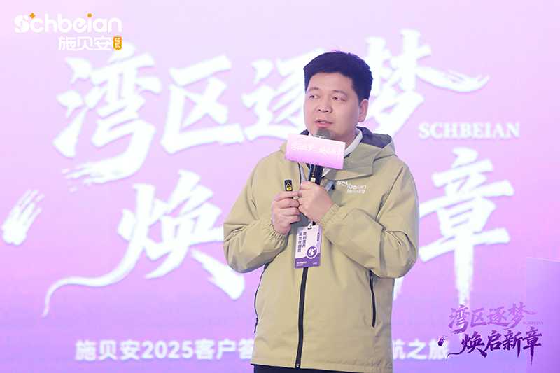 ��Խ���^(q��)���y��ͬ�У�ʩؐ��2025�͑��ж�ʢ��A�M��Ļ��