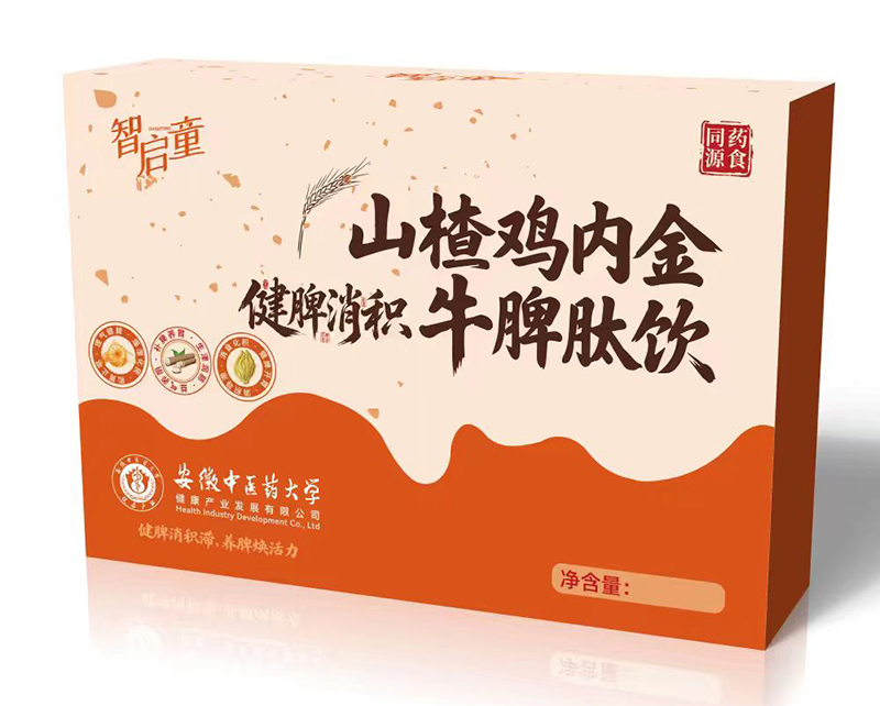 智啟童山楂雞內(nèi)金牛脾肽飲