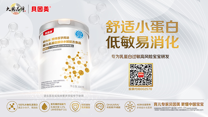 ؐ�����昷ؐ���t(y��)���ˮ���䷽ʳƷ С���������պ��o�c��