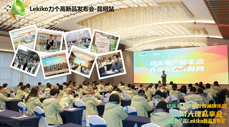 紐樂曼&力個(gè)高呂勇震04.png 紐樂曼&力個(gè)高呂勇震04.png