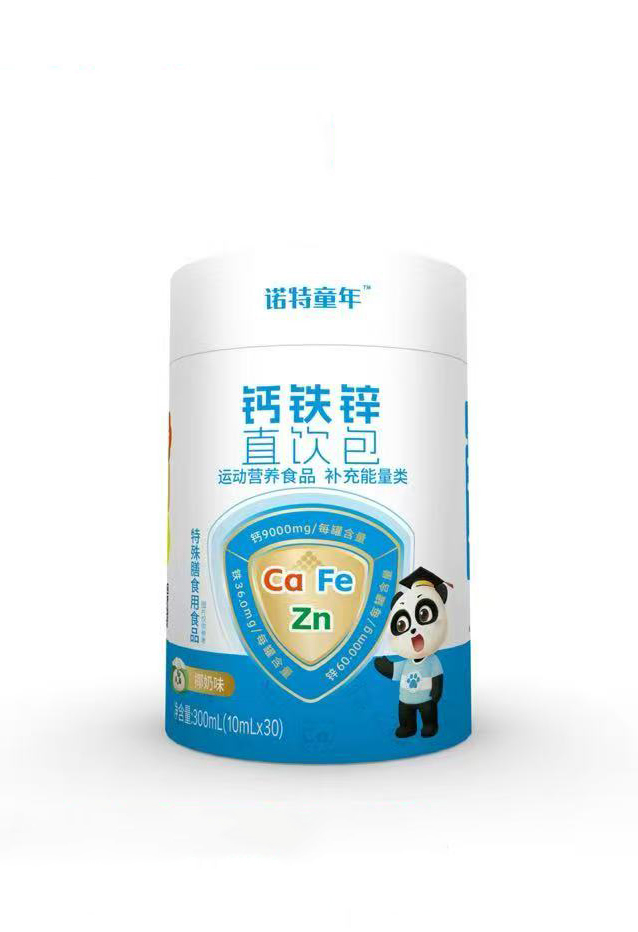 諾特童年鈣鐵鋅直飲包.jpg 諾特童年鈣鐵鋅直飲包.jpg