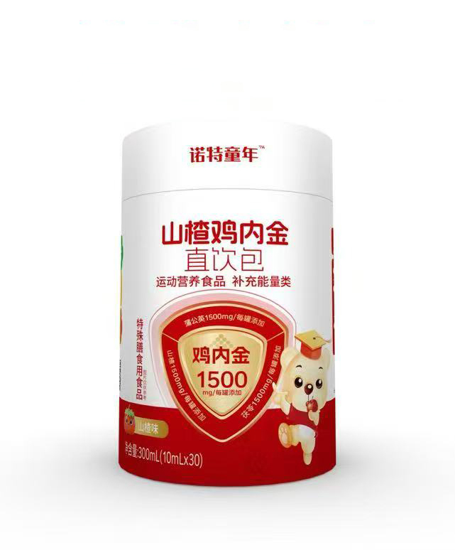 諾特童年山楂雞內(nèi)金直飲包.jpg 諾特童年山楂雞內(nèi)金直飲包.jpg