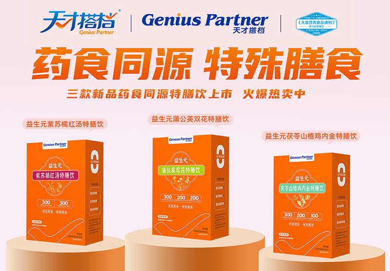 ���Ř˜�+����������Ŵ�nˎʳͬԴ���������������ʽ�B(y��ng)����