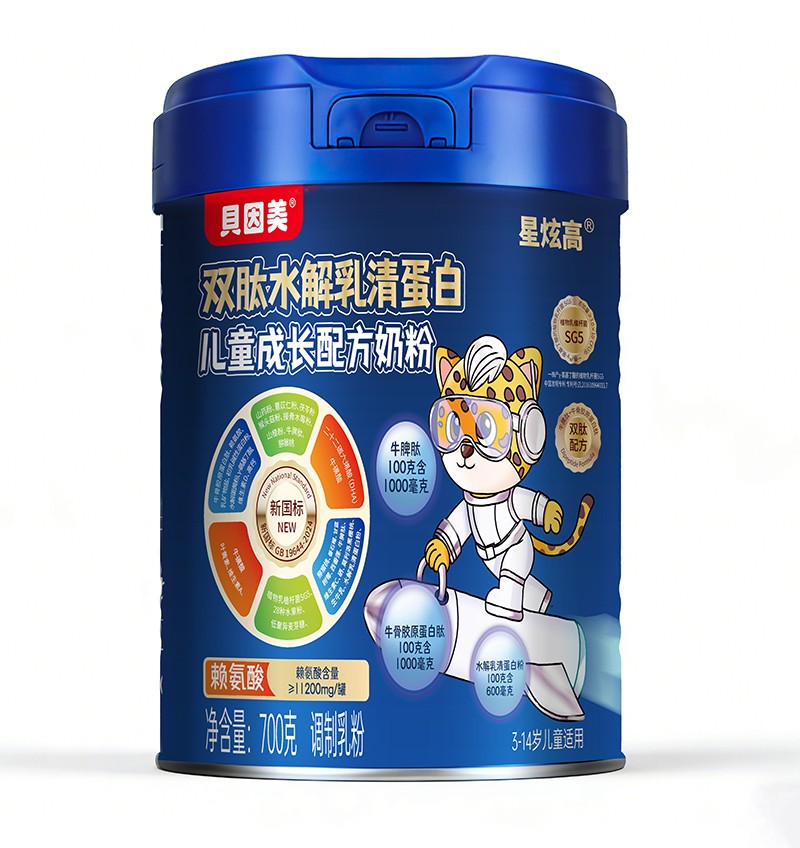 貝因美星炫高雙肽水解乳清蛋白兒童成長配方奶粉.jpg