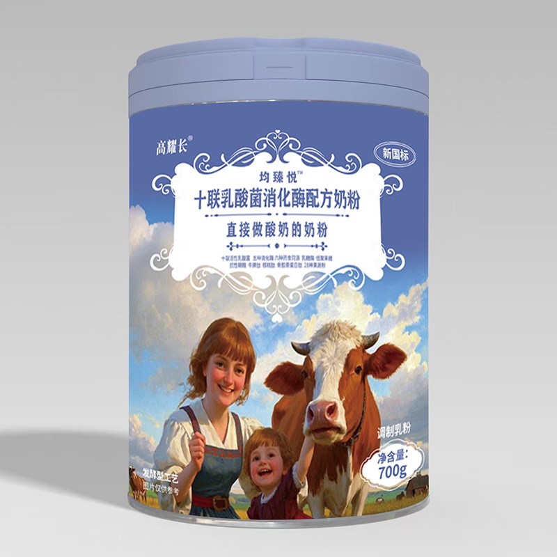 均臻悅十聯(lián)乳酸菌消化酶配方奶粉-新包裝.jpg