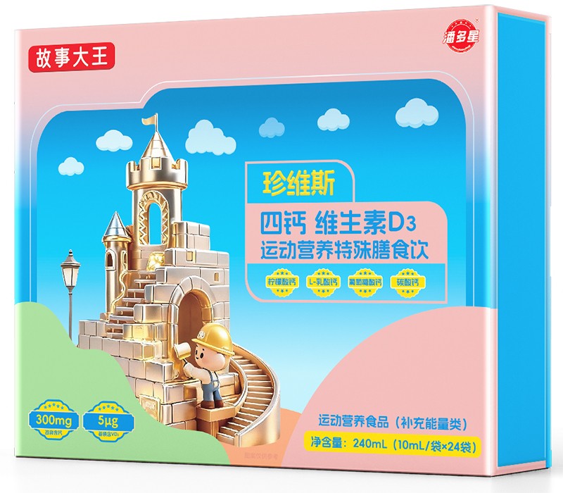  �˶��ǹ��´�����S˹���}�S����D3�\(y��n)�ӠI�B(y��ng)������ʳ�