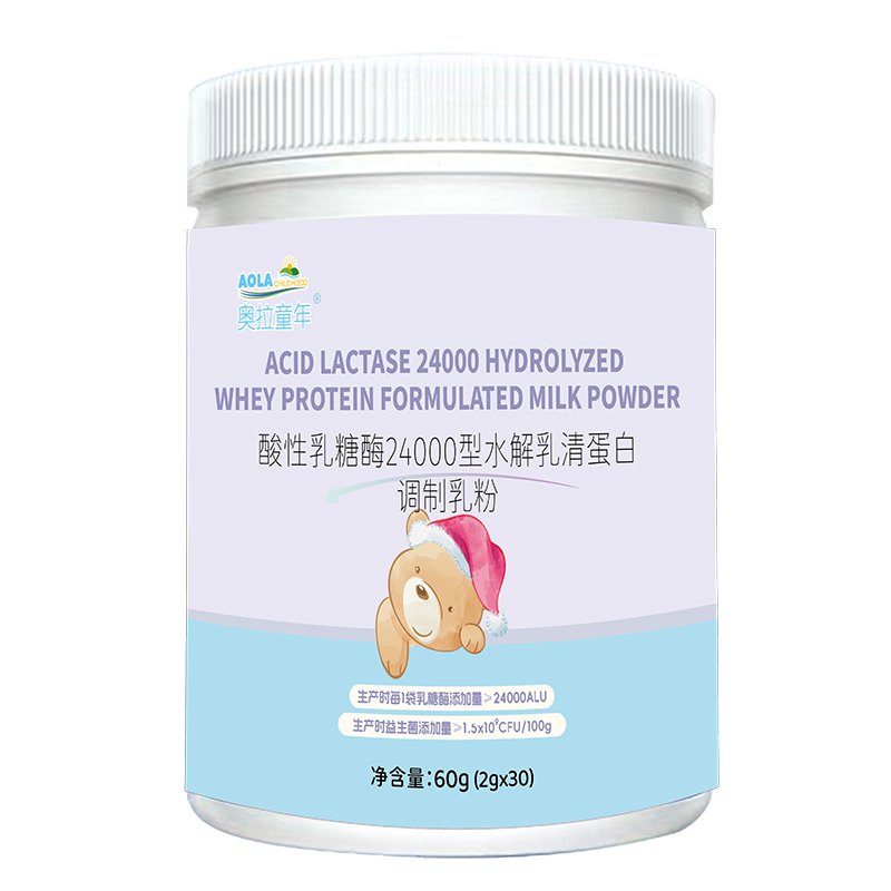 奧拉童年酸性乳糖酶24000型水解乳清蛋白調(diào)制乳粉.jpg 奧拉童年酸性乳糖酶24000型水解乳清蛋白調(diào)制乳粉.jpg
