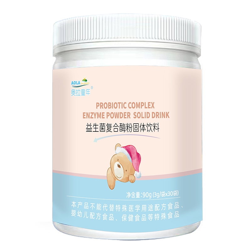 奧拉童年益生菌復(fù)合酶粉.jpg 奧拉童年益生菌復(fù)合酶粉.jpg