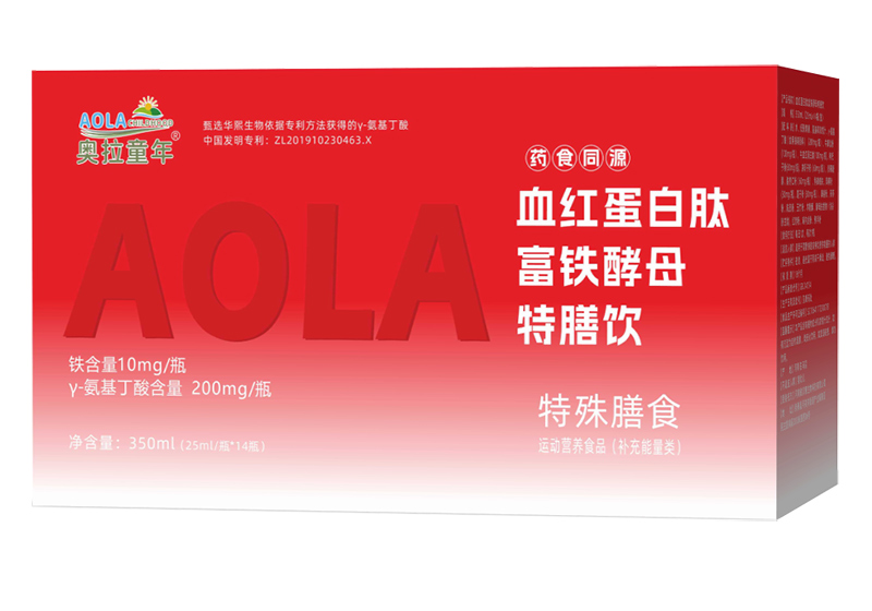 奧拉童年血紅蛋白肽富鐵酵母特膳飲.jpg 奧拉童年血紅蛋白肽富鐵酵母特膳飲.jpg