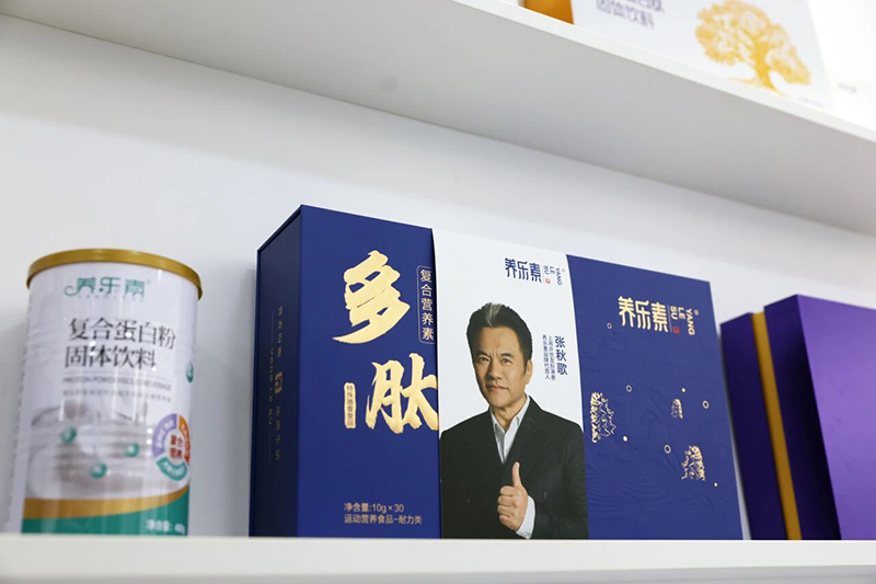 養(yǎng)樂(lè)素多肽復(fù)合營(yíng)養(yǎng)素01.jpg 養(yǎng)樂(lè)素多肽復(fù)合營(yíng)養(yǎng)素01.jpg