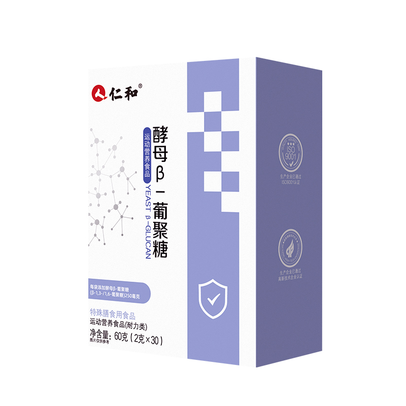 仁和酵母β-葡聚糖特殊膳食用食品.jpg 仁和酵母β-葡聚糖特殊膳食用食品.jpg