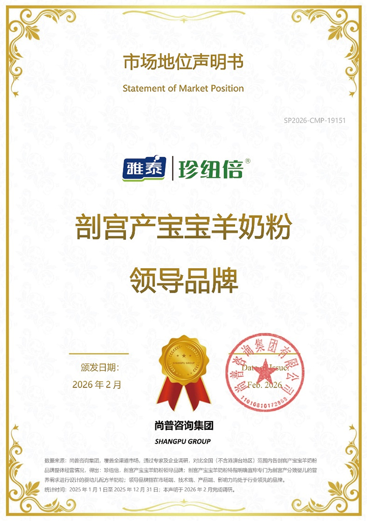 ϲ����ף�R��~�����̷ۘs�@���ʌm�a(ch��n)�������̷��I(l��ng)��(d��o)Ʒ�ơ�