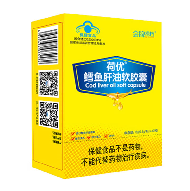 金牌搭檔荷優(yōu)鱈魚(yú)肝油軟膠囊 豎版.jpg