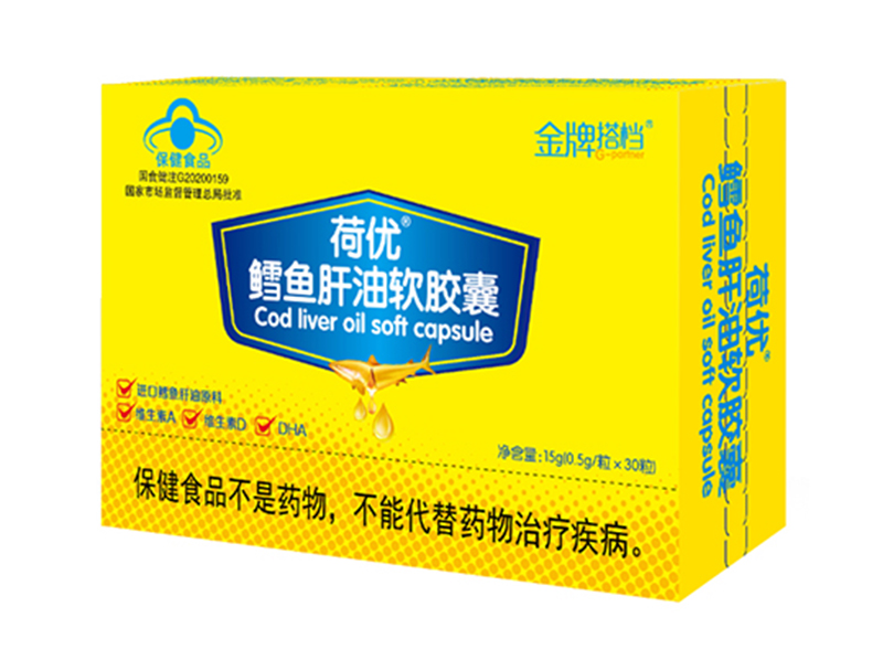 金牌搭檔荷優(yōu)鱈魚肝油軟膠囊 橫版.jpg